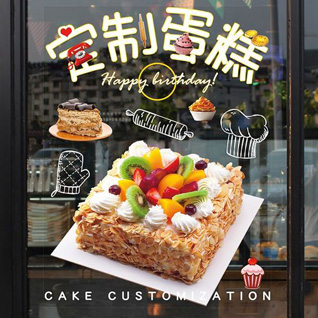 山东济宁任城区唐口街道大流店村蛋糕预定